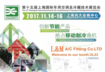 CIAAR2017 Exhibition Shanghai